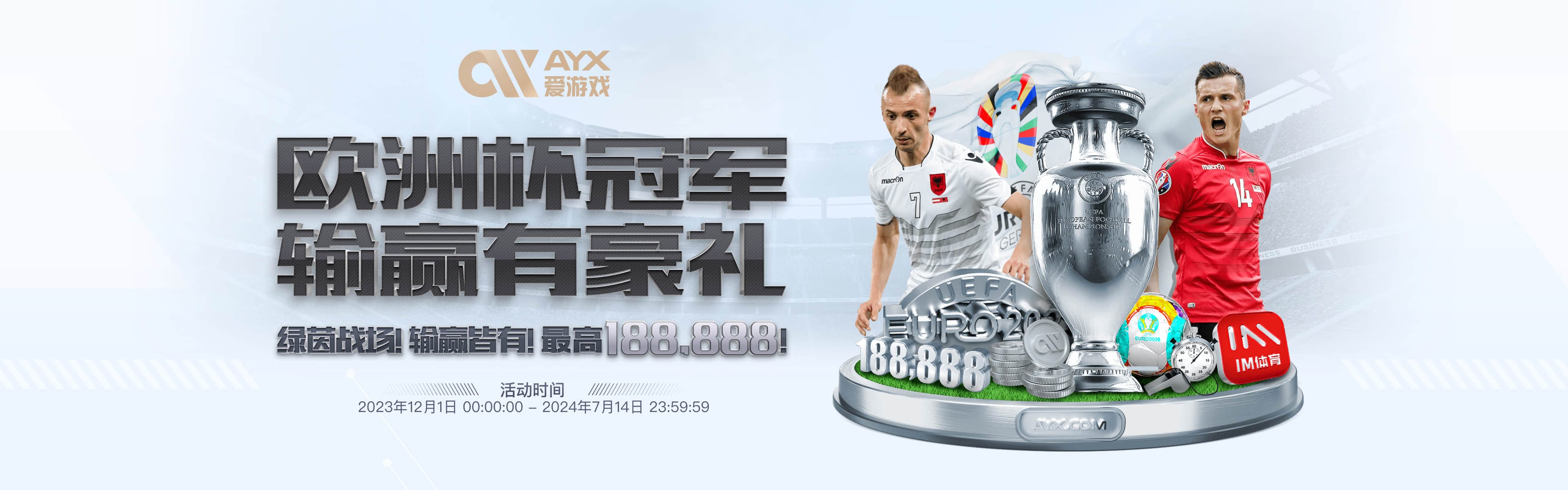 爱游戏(ayx)中国体育官方版-爱游戏(ayx)中国体育最新